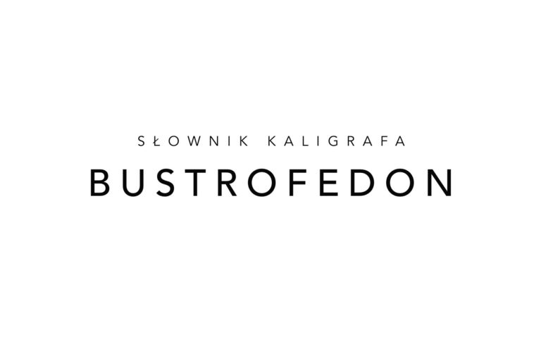 Read more about the article Słownik kaligrafa: BUSTROFEDON